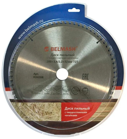 Станок фуговально-рейсмусовый Belmash JT-2 254/120 1800W (S092A)