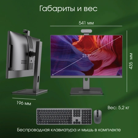 Моноблок Digma Pro Vision 23.8" Full HD Ryzen 7 5700U/8Gb/SSD256Gb UHDG/CR/W11Pro/kb/m/черный 1920x1