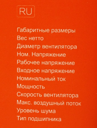 Устройство охлаждения(кулер) ID-Cooling DK-07A RAINBOW RGB Soc-AM5/AM4 черный/белый 4-pin 14-26dB Al 125W 400gr Ret