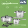 Набор посуды Domfy Home Grigio 8 предметов (DKM-CW208)
