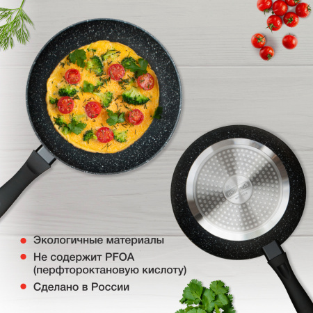 Сковорода Starwind Optimum induction SW-OPI2024 круглая 24см покрытие: Xylan Plus ручка несъемная (без крышки) черный