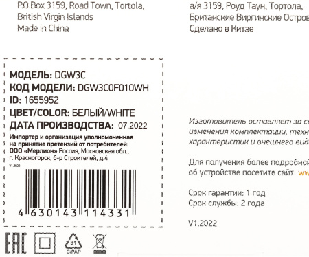 Сетевое зар./устр. Digma DGW3C 30W 3A (PD) USB-C универсальное белый (DGW3C0F010WH)