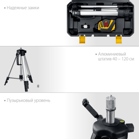 Нивелир лазерн. Stayer 34962-2 цв.луч. красный