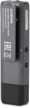Диктофон Цифровой Digma DiVoice RV50 8Gb черный