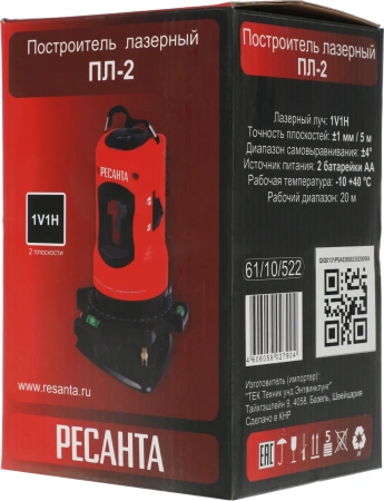Нивелир лазерн. Ресанта ПЛ-2 650нм (61/10/522)