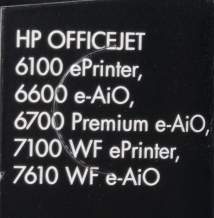Картридж струйный HP 933XL CN054AE голубой (825стр.) для HP OJ 6700/7100