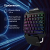 Игровой блок Оклик 703GK черный USB for gamer LED (подставка для запястий) (1533151)