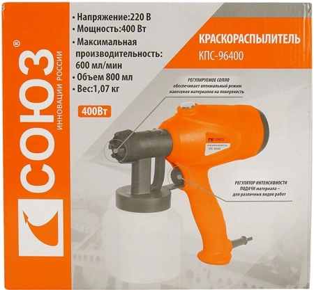 Краскопульт Союз КПС-96400 400Вт бак:800мл 600мл/мин