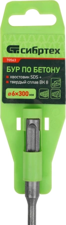 Бур Сибртех 70563 по бетону Д=6мм Дл=300мм (1пред.) для перфораторов