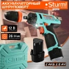 Дрель-шуруповерт Sturm! CD3212SC аккум. патрон:быстрозажимной (кейс в комплекте)