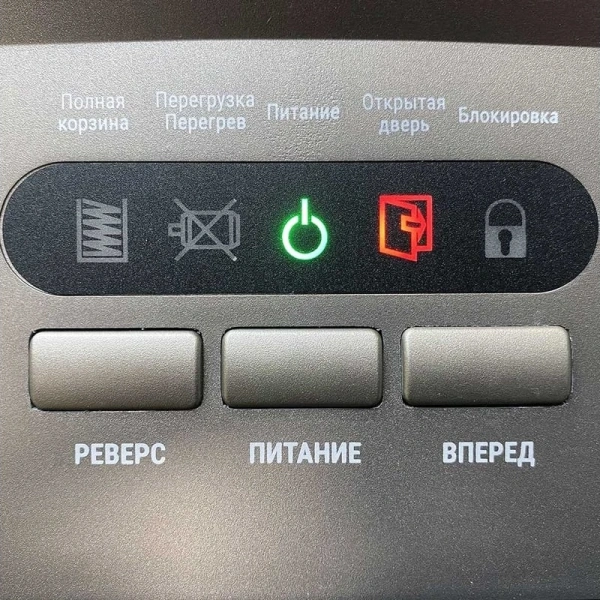 Шредер Office Kit SA300 (1,9х15) серый/черный с автоподачей (секр.P-5)/фрагменты/300лист./45лтр./ско