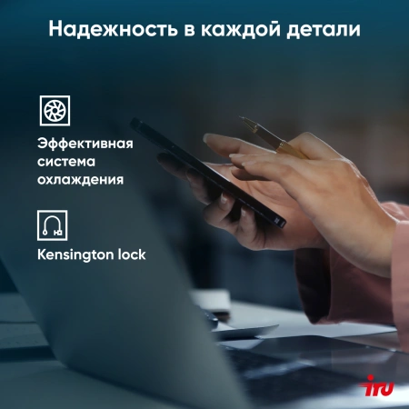 Ноутбук IRU Planio 15ING N100 8Gb SSD512Gb Intel Iris Xe graphics 15.6" IPS FHD (1920x1080) Windows 11 Professional black 6000mAh (2059105)
