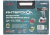 Дрель-шуруповерт Интерскол ДА-13/36В 50 аккум. патрон:быстрозажимной (кейс в комплекте) (851.2.2.70)