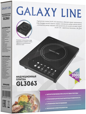 Плита Индукционная Galaxy GL 3063 черный стеклокерамика (настольная)
