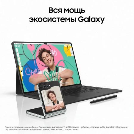 Планшет Samsung Galaxy Tab S9 SM-X716B 8 Gen 2 8C/8Gb/128Gb 11" AMOLED 2X 2560x1600/3G/4G/5G/And13/г