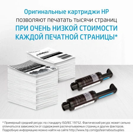 Заправочное устройство HP 103 W1103AD черный (5000стр.) x2упак. для HP Neverstop Laser 1000a/1000w/1200a/1200w