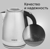 Чайник Red Solution RK-M1721 1.7л. 2200Вт серебристый (металл)