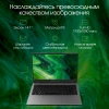 Ноутбук Digma Pro Fortis i3 1005G1/16Gb/SSD512Gb/14.1"/IPS/FHD/W11Pro/grey/4250mAh
