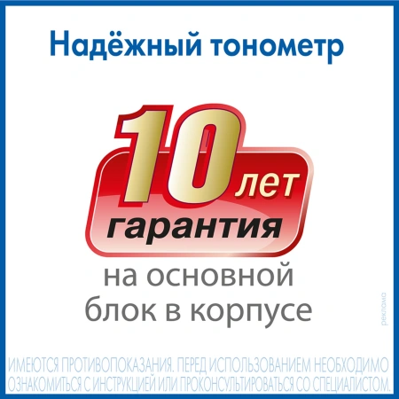 Тонометр автоматический A&D UA-1200