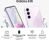 Смартфон Samsung Galaxy A35 5G SM-A356E 256Gb 8Gb лаванда 3G 4G 2Sim 6.6" AMOLED 1080x2340 And14 50M