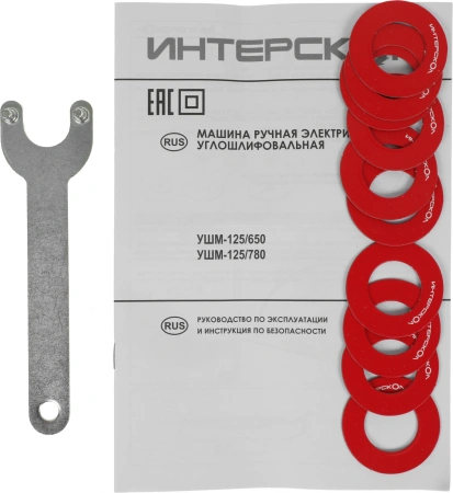Углошлифовальная машина Интерскол УШМ-125/780 780Вт 11000об/мин рез.шпин.:M14 d=125мм (827.0.0.70)