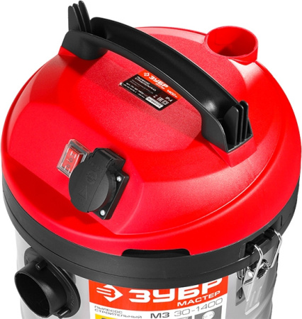 Строительный пылесос Зубр ПУ-30-1400 М3 1400Вт (уборка: сухая/влажная) серый