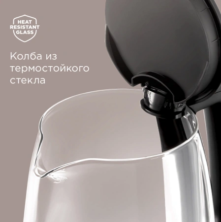 Чайник электрический Редмонд KG228 1.7л. 2200Вт сталь корпус: пластик/стекло