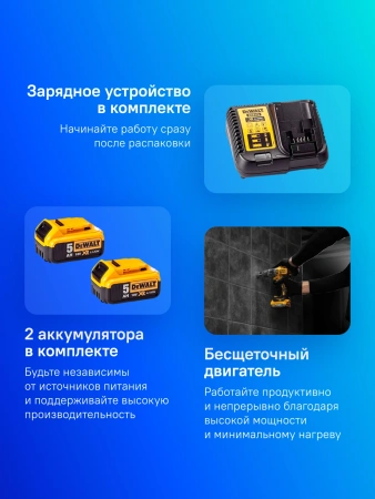 Дрель-шуруповерт DeWalt DCD796P2-QW аккум. патрон:быстрозажимной (кейс в комплекте)