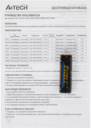Мышь A4Tech Fstyler FG35S серый/черный оптическая 2000dpi silent беспров. USB 5but (FG35S USB GREY)