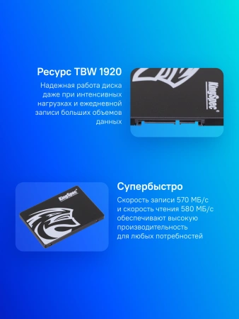 Накопитель SSD Kingspec SATA III 2Tb P3-2TB 2.5"