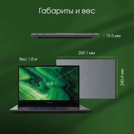 Ноутбук Digma Pro Fortis M Core i7 1255U 16Gb SSD512Gb Intel Iris Xe graphics 15.6" IPS FHD (1920x1080) Windows 11 Professional grey WiFi BT Cam 4250mAh (DN15P7-ADXW04)