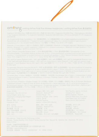 Гарнитура вкладыши 1More EO005 зеленый беспроводные bluetooth в ушной раковине (EO005-GREEN)