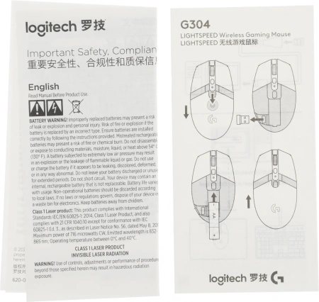 Мышь Logitech G304 Lightspeed синий оптическая 12000dpi беспров. USB 5but (910-006026)