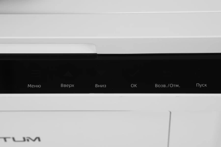 МФУ лазерный Pantum BM2300A A4 белый