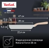 Сковорода Tefal Natural Force G2660672 круглая 28см покрытие: Mineralia+ non-stick ручка несъемная (без крышки) серый (2100118265)