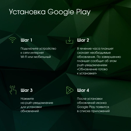 Планшет Digma Pro Pro HIT 14 T606 8C/4Gb/128Gb 10.4" IPS 2000x1200/3G/4G/And13/синий/BT/GPS/13Mpix/5