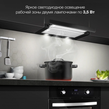 Вытяжка встраиваемая Hyundai HBH 6232 BK черный управление: кулисные переключатели (1 мотор)