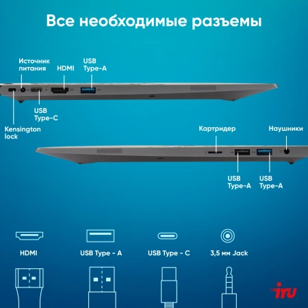 Ноутбук IRU Planio 15INP N-series N100 8Gb SSD256Gb Intel UHD Graphics 15.6" IPS FHD (1920x1080) Windows 11 Professional grey WiFi BT Cam 5000mAh (2023736)