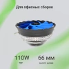 Устройство охлаждения(кулер) Digma D-CPC110-2 120x120x25mm Soc-AM4/1151/1200 черный 3-pin 29dB Al 110W 185gr Ret