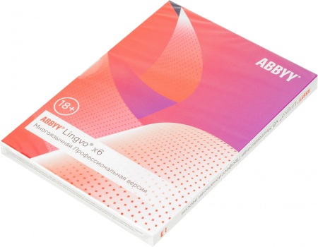 ПО Abbyy Lingvo x6 Многоязычная Профессиональная версия Fulll BOX (AL16-06SBU001-0100)