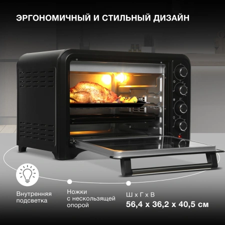 Мини-печь Hyundai MIO-HY105 45л. 2000Вт черный