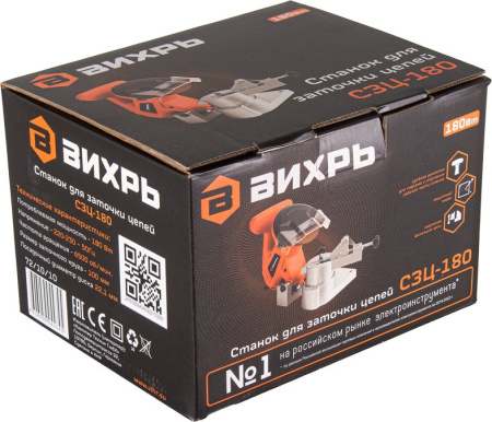 Станок заточной Вихрь СЗЦ-180 180W (72/10/10)