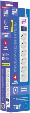 Сетевой фильтр Powercube SPG(5+1)-16B-1,9М-WHITE 1.9м (6 розеток) белый (коробка)