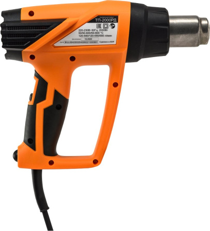Технический фен Вихрь ТП-2000РД 2000Вт темп.50-600С