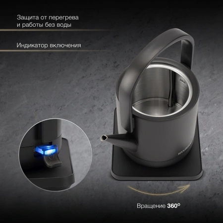 Чайник электрический Hyundai HYK-S2507 0.6л. 1000Вт черный корпус: металл