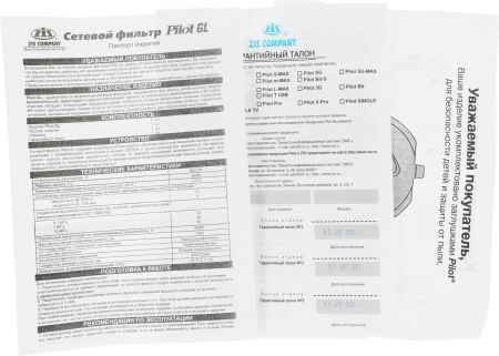 Сетевой фильтр Pilot GL 5м (6 розеток) белый (коробка)