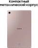 Планшет Samsung Galaxy Tab S6 Lite SM-P625 1280 8C/4Gb/64Gb 10.4" TFT 2000x1200/3G/4G/And14/розовый/