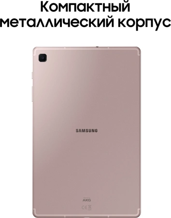 Планшет Samsung Galaxy Tab S6 Lite SM-P625 1280 8C/4Gb/64Gb 10.4" TFT 2000x1200/3G/4G/And14/розовый/