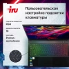 Ноутбук IRU Калибр 15ALC i5 12500H/32Gb/SSD512Gb/RTX 3060 6Gb/15.6"/IPS/FHD/DOS/black/3465mAh