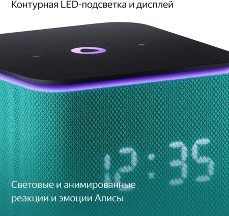 Умная колонка Yandex Станция Миди YNDX-00054EMD голос.п.:Алиса зеленый 24W 1.0 BT/Wi-Fi 10м